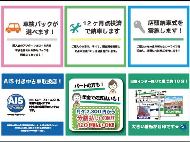 J 横滑り防止装置 衝突軽減ブレーキ(4枚目)