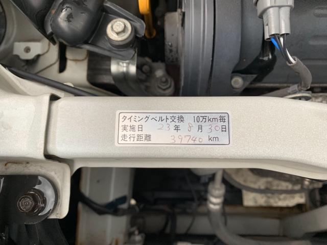 カスタムR タイミングベルト交換記録有り(13枚目)