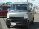 エブリイ PA オートマ 切り替え4WD タイミングチェーン車 検R8年5月 中古車画像_2
