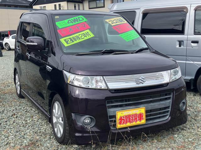 ワゴンＲスティングレー Ｘ　車検２年付き　４ＷＤ　ナビ　ＴＶ　ＨＩＤ　スマートキー　電動格納ミラー　シートヒーター　ベンチシート　ＣＶＴ　盗難防止システム　ＡＢＳ　ＣＤ　ＤＶＤ再生　ＵＳＢ　車高調　社外テール　シートカバー付き（13枚目）