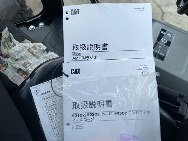 日本 キャタピラー CAT902C2(20枚目)