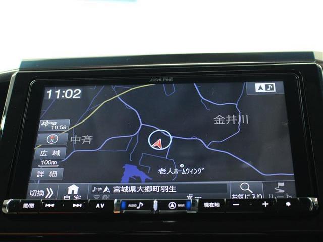 2.5Z Aエディション フルセグ メモリーナビ DVD再生 ミュージックプレイヤー接続可 バックカメラ 衝突被害軽減システム ETC 両側電動スライド LEDヘッドランプ 乗車定員7人 3列シート ワンオーナー(11枚目)