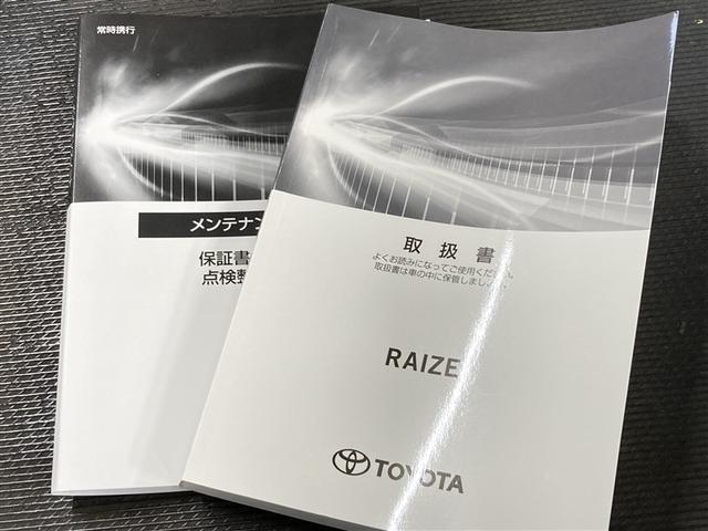 ライズ Ｇ　４ＷＤ　衝突被害軽減システム　ＥＴＣ　ドラレコ　ＬＥＤヘッドランプ　アイドリングストップ（40枚目）
