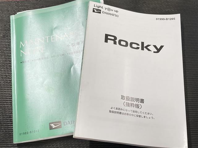ロッキー プレミアムG HEV フルセグ メモリーナビ DVD再生 ミュージックプレイヤー接続可 バックカメラ 衝突被害軽減システム ETC ドラレコ LEDヘッドランプ 記録簿(40枚目)