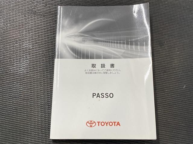 パッソ モーダ　Ｓ　ワンセグ　メモリーナビ　ミュージックプレイヤー接続可　バックカメラ　衝突被害軽減システム　ＬＥＤヘッドランプ　アイドリングストップ（40枚目）