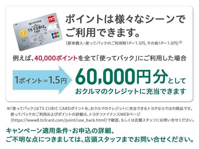 F メモリーナビ ワンセグ CD キーレス ETC(22枚目)
