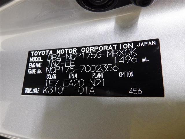 G 4WD ワンセグ メモリーナビ バックカメラ 衝突被害軽減システム 両側電動スライド LEDヘッドランプ 乗車定員6人 3列シート キーレス ABS エアバッグ スマートキー(30枚目)