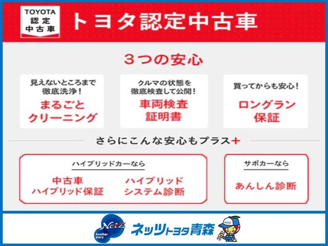 G 4WD ワンセグ メモリーナビ バックカメラ 衝突被害軽減システム 両側電動スライド LEDヘッドランプ 乗車定員6人 3列シート キーレス ABS エアバッグ スマートキー(31枚目)