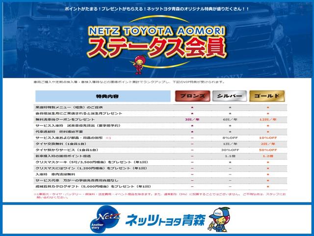 G 4WD ワンセグ メモリーナビ バックカメラ 衝突被害軽減システム 両側電動スライド LEDヘッドランプ 乗車定員6人 3列シート キーレス ABS エアバッグ スマートキー(42枚目)