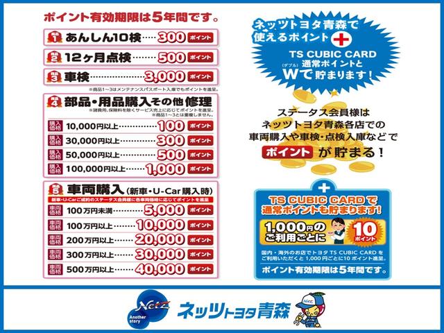 G 4WD ワンセグ メモリーナビ バックカメラ 衝突被害軽減システム 両側電動スライド LEDヘッドランプ 乗車定員6人 3列シート キーレス ABS エアバッグ スマートキー(45枚目)