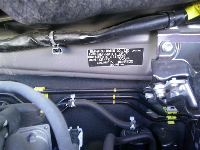 ルーミー カスタムＧ　４ＷＤ　フルセグ　メモリーナビ　衝突被害軽減システム　両側電動スライド　ＬＥＤヘッドランプ　アルミホイール　キーレス　ＡＢＳ　スマートキー　オートクルーズコントロール（17枚目）