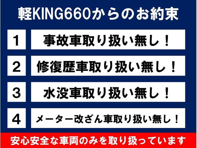 Ｇ　４ＷＤ　ナビ　ＴＶ　キーレスエントリー　ダブルエアバック　ＡＢＳ　ベンチシート　ＥＴＣ　電動格納ドアミラー　スペアキー　衝突安全ボディ(25枚目)