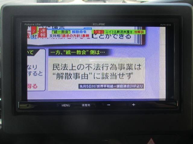 Ｎ－ＢＯＸカスタム Ｇ・ＥＸホンダセンシング　４ＷＤ　ナビ　ＴＶ　フルセグ　バックカメラ　Ｂｌｕｅｔｏｏｔｈ　純正エンジンスターター　パワースライドドア　レーンアシスト（17枚目）