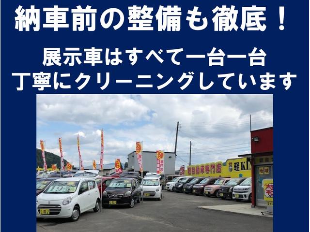 ファンクロスターボ　４ＷＤ　ターボ　届け出済み未使用車　純正フロアマット　純正ドアバイザー　両側パワースライドドア　スマートアシスト　ＬＥＤヘッドライト　アイドリングストップ　コーナーセンサー(27枚目)