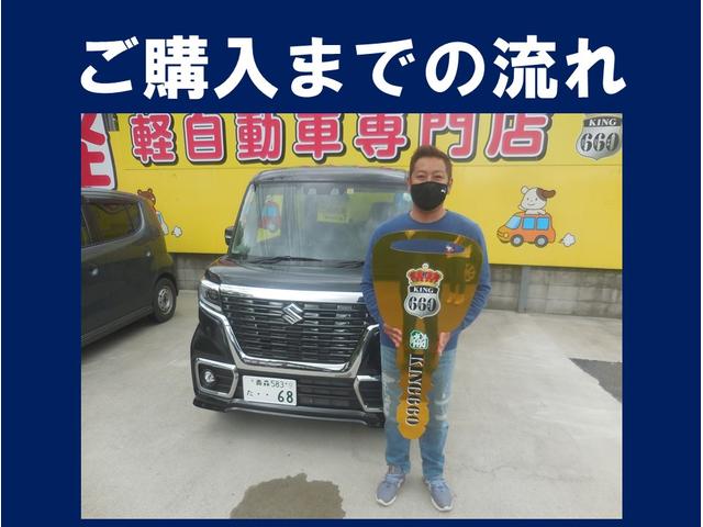 ファンクロスターボ　４ＷＤ　ターボ　届け出済み未使用車　純正フロアマット　純正ドアバイザー　両側パワースライドドア　スマートアシスト　ＬＥＤヘッドライト　アイドリングストップ　コーナーセンサー(37枚目)