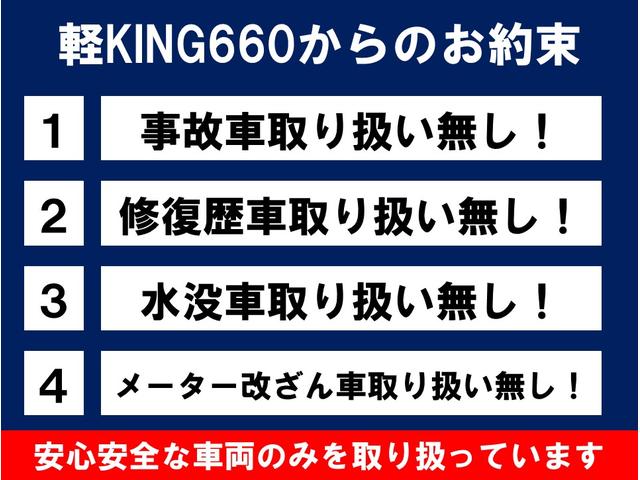 Ｇ　４ＷＤ　届け出済み未使用車　ＬＥＤヘッドランプ　バックカメラ　純正フロアマット　純正ドアバイザー　クリアランスソナー　レーンアシスト衝突被害軽減システム(21枚目)