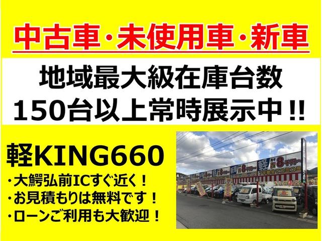 Ｎ－ＷＧＮ Ｇ　４ＷＤ　ナビ　ＴＶ　フルセグ　ＤＶＤ視聴　Ｂｌｕｅｔｏｏｔｈ　バックカメラ　スマートキー　シートヒーター　車検Ｒ８年５月２９日（46枚目）