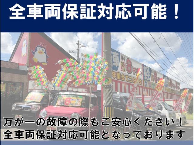 Ｎ－ＢＯＸカスタム Ｌ　４ＷＤ　ギャザーズ９インチナビ　ＴＶ　フルセグ　Ｂｌｕｅｔｏｏｔｈ　バックカメラ　ＥＴＣ　両側パワースライドドア　ホンダセンシング（30枚目）