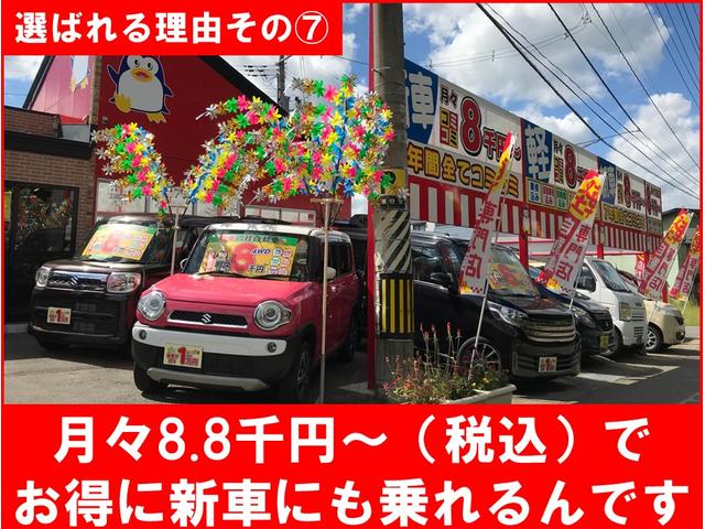 Ｎ－ＢＯＸカスタム Ｌ　４ＷＤ　ギャザーズ９インチナビ　ＴＶ　フルセグ　Ｂｌｕｅｔｏｏｔｈ　バックカメラ　ＥＴＣ　両側パワースライドドア　ホンダセンシング（38枚目）