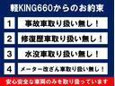 ＦＸ　４ＷＤ　アイドリングストップ　シートヒーター　キーレスエントリー　インパネオートマ　ＡＢＳ　運転席エアバック　助手席エアバック（22枚目）