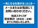 ＳＤＸ　４ＷＤ　エアコン　パワーステアリング　純正ラジオ　運転席エアバック　荷台作業灯　荷台ゲートプロテクター　鳥居プロテクター　シガーソケット（41枚目）