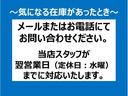 Ｇ　４ＷＤ　ナビ　ＴＶ　キーレスエントリー　ダブルエアバック　ＡＢＳ　ベンチシート　ＥＴＣ　電動格納ドアミラー　スペアキー　衝突安全ボディ(27枚目)