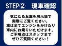 ファンクロスターボ　４ＷＤ　ターボ　届け出済み未使用車　純正フロアマット　純正ドアバイザー　両側パワースライドドア　スマートアシスト　ＬＥＤヘッドライト　アイドリングストップ　コーナーセンサー(39枚目)