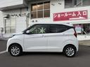 デイズ 660 X 4WD 純正9インチナビTV 中古車画像_2