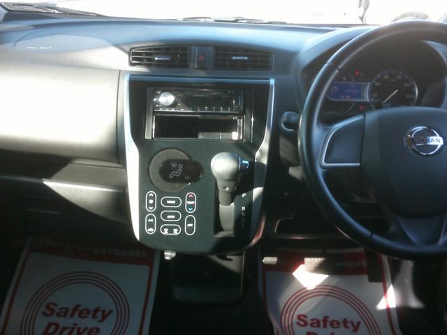 デイズ ハイウェイスター　Ｘ　４ＷＤ　寒冷地仕様　シートヒーター　ＨＩＤライト　バックカメラ　衝突安全ボディー盗難防止付き　運転席助手席エアバック　ＡＢＳブレーキ　５ドア４人乗り　プライバシーガラス　基本装備フル装備（4枚目）