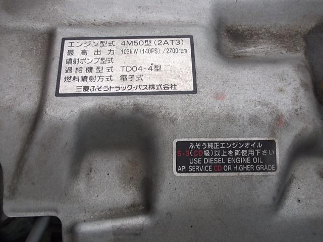 キャンター 　タダノＡＴ１２１／１２ｍ・高所作業車・走行５７０００・５ＭＴ・ＡＣ・ＰＳ・ＰＷ（15枚目）