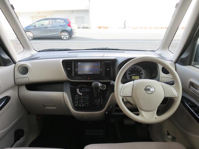 デイズルークス Ｘ　４ＷＤ・ナビ・Ｂカメラ・ＥＴＣ・片側電動スライドドア（9枚目）