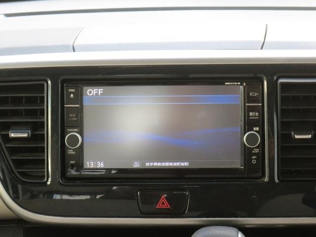 デイズルークス Ｘ　４ＷＤ・ナビ・Ｂカメラ・ＥＴＣ・片側電動スライドドア（10枚目）