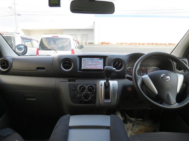 ＮＶ３５０キャラバンバン ロングプレミアムＧＸターボ　４ＷＤ・ナビ・Ｂカメラ・ＥＴＣ・キーレス（9枚目）