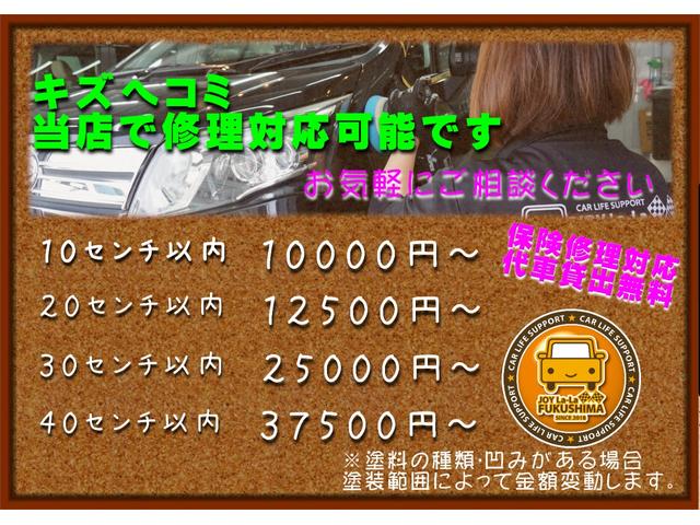 ＤＸ　４速ＡＴ　タイミングチェーン　プライバシーガラス　１年保証　修復歴無し　禁煙車(29枚目)