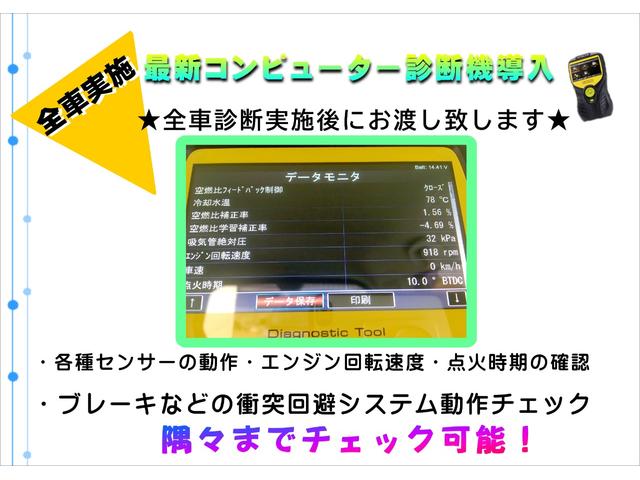 シエンタ Ｘリミテッド　ナビ　フルセグＴＶ　ＤＶＤ　音楽録音　パワースライドドア　ＥＴＣ　３列７人　禁煙車　１年保証・整備付（29枚目）