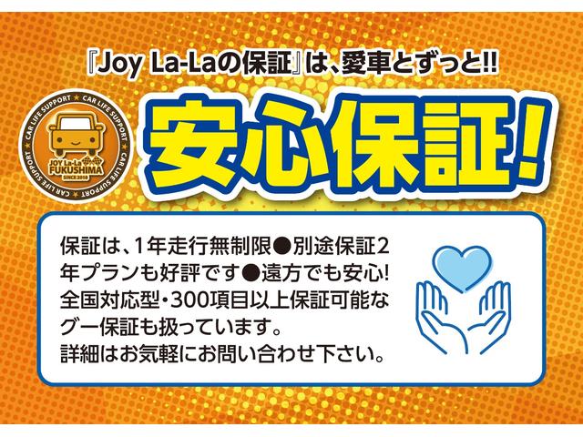 ハイブリッド　ナビ　フルセグＴＶ　バックカメラ　天井モニター　横滑り抑制　ＥＴＣ　禁煙車　１年保証・整備付(21枚目)