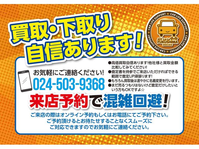 Ｌ　ＳＡ　スマートアシスト　ナビ　フルセグＴＶ　バックカメラ　エコアイドル　横滑り抑制　衝突軽減ブレーキ　Ｂｌｕｅｔｏｏｔｈ　ＤＶＤ　１年保証・整備付(18枚目)