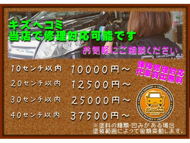 フィットシャトルハイブリッド ハイブリッド　ナビ　ＴＶ　ＵＳＢ　横滑り抑制機能　禁煙車　１年保証・整備付（22枚目）