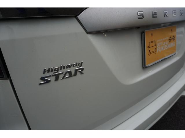 セレナ e-パワー ハイウェイスターV プロパイロット 両側パワースライド 後席モニター 純正大型ナビ アラウンドビューモニター シートヒーター&ステアリングヒーター ハンズフリースライドドア インナーミラー 禁煙車 1年保証・整備付(4枚目)