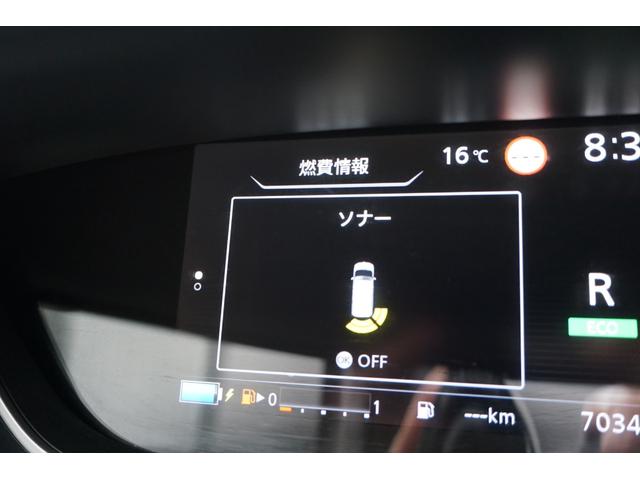 セレナ e-パワー ハイウェイスターV プロパイロット 両側パワースライド 後席モニター 純正大型ナビ アラウンドビューモニター シートヒーター&ステアリングヒーター ハンズフリースライドドア インナーミラー 禁煙車 1年保証・整備付(21枚目)