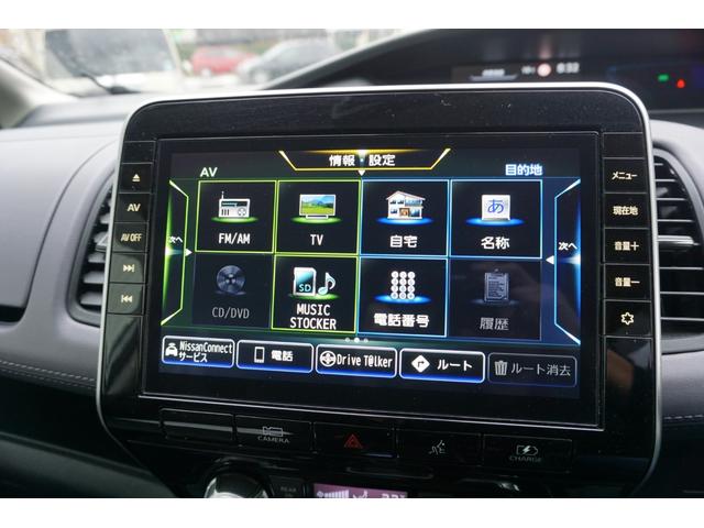 セレナ e-パワー ハイウェイスターV プロパイロット 両側パワースライド 後席モニター 純正大型ナビ アラウンドビューモニター シートヒーター&ステアリングヒーター ハンズフリースライドドア インナーミラー 禁煙車 1年保証・整備付(22枚目)