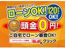 Ｇ　スマートキー　プッシュスタート　横滑り抑制機能　アイドリングストップ　両側スライドドア　１年保証・整備付（17枚目）