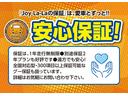 Ｇ　スマートキー　プッシュスタート　横滑り抑制機能　アイドリングストップ　両側スライドドア　１年保証・整備付（21枚目）