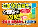 ハイブリッド　ナビ　フルセグＴＶ　バックカメラ　天井モニター　横滑り抑制　ＥＴＣ　禁煙車　１年保証・整備付（23枚目）