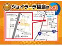 ハイブリッド　ナビ　ＴＶ　ＵＳＢ　横滑り抑制機能　禁煙車　１年保証・整備付（24枚目）