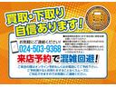 ハイブリッド　ナビ　ＴＶ　ＵＳＢ　横滑り抑制機能　禁煙車　１年保証・整備付（25枚目）
