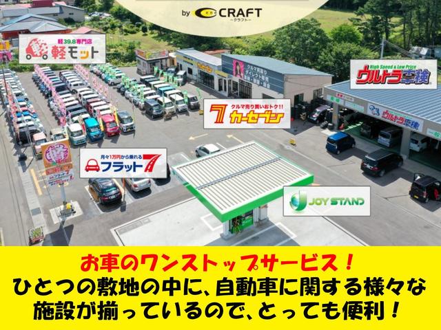 Ｇ　４ＷＤ　全国対応１２ヶ月走行無制限保証付　アイドリングストップ　ＡＢＳ　ＥＳＣ　ＥＴＣ　スマートキー　盗難防止システム　衝突安全ボディ　ＣＶＴ(41枚目)