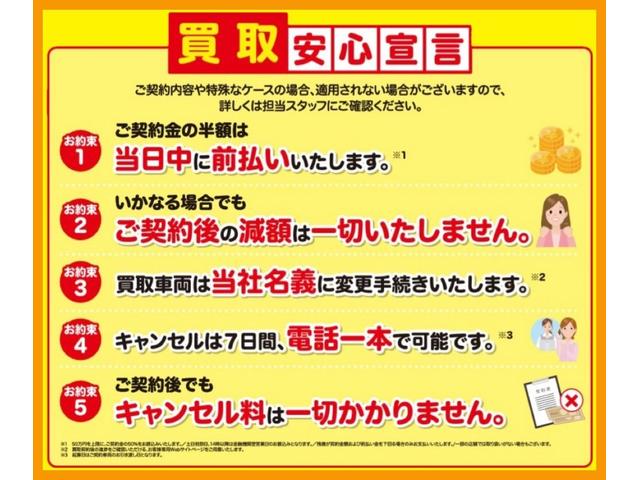 ライズ Ｚ　４ＷＤ　モデリスタエアロ　地デジナビ　全周囲カメラ　地デジナビ　Ｂｌｕｅｔｏｏｔｈ機能　バックカメラ　障害物センサー　ドライブレコーダー　エンジンスターター　ＥＴＣ　ワンオーナー　ユーザー買取車（49枚目）