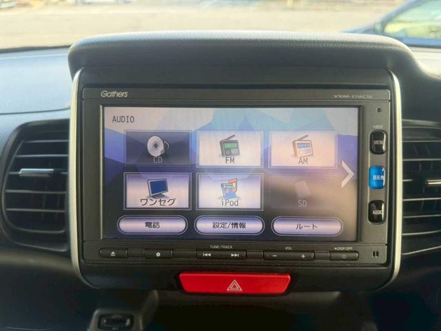 N-BOX G・Lパッケージ 4WD ナビ ワンセグTV エンジンスターター 片側電動スライドドア 衝突被害軽減ブレーキ 横滑り防止装置 ETC シートヒーター ステアリングリモコン プッシュスタート スマートキー(8枚目)