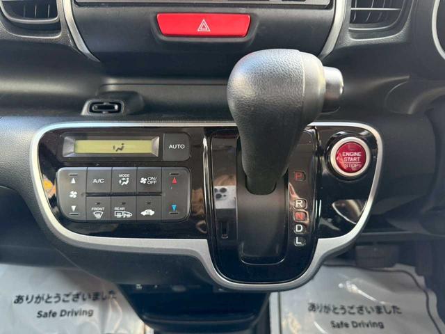 N-BOX G・Lパッケージ 4WD ナビ ワンセグTV エンジンスターター 片側電動スライドドア 衝突被害軽減ブレーキ 横滑り防止装置 ETC シートヒーター ステアリングリモコン プッシュスタート スマートキー(9枚目)
